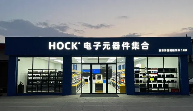 电子元器件驱动电子产品生产系统优化新趋势